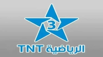 ضبط ترددك.. القناة المغربية الرياضية تبث مباريات كأس أمم إفريقيا 2025 حصريًا